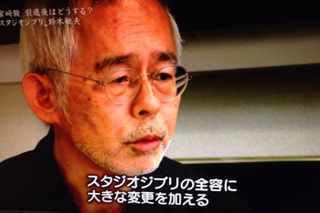 Illustration for article titled Studio Ghibli Is Not Dead Yet